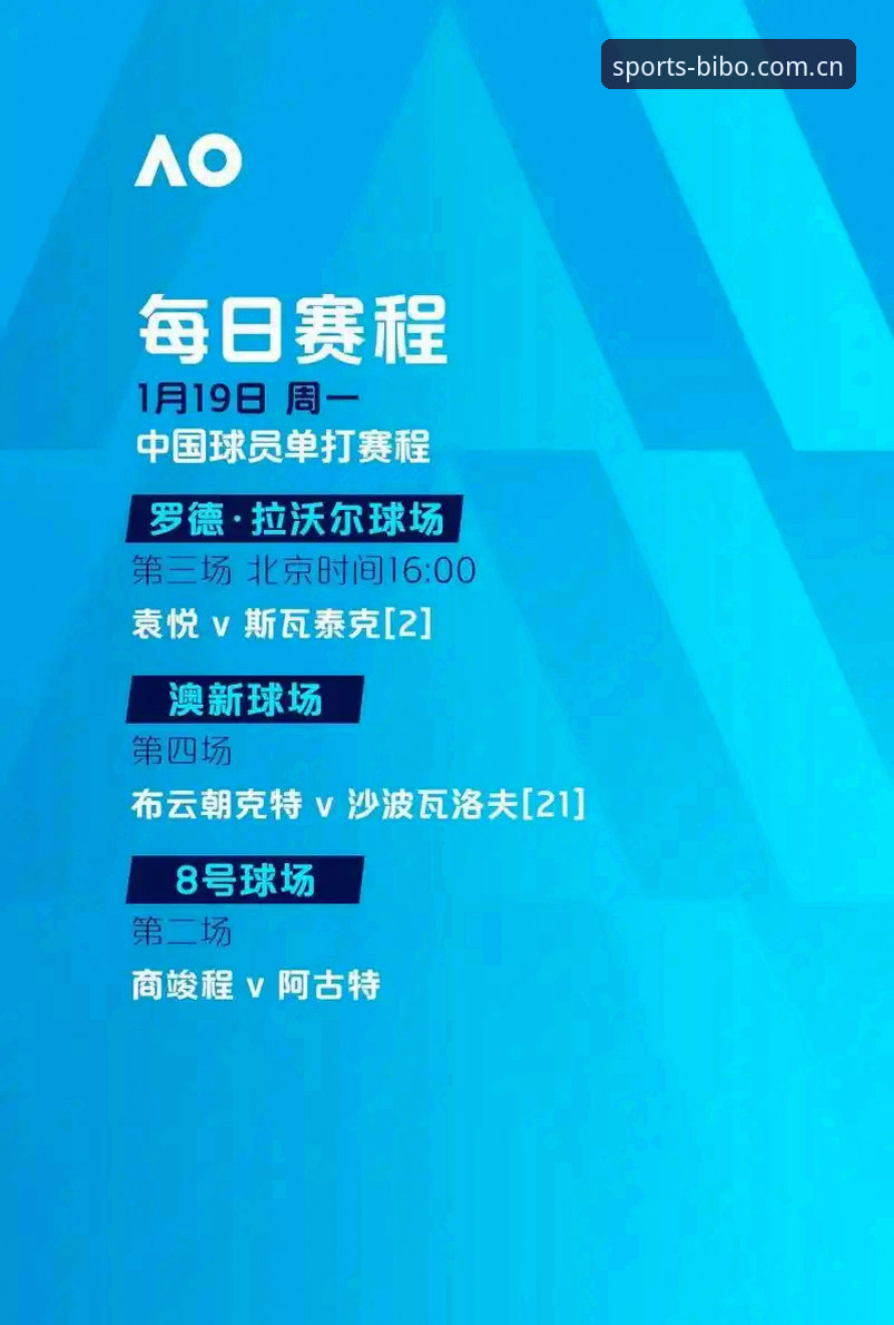 埃梅里欧联杯封神之路：深度解析维拉3-0夺冠背后的战术密码与历史时刻